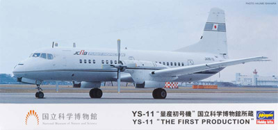 1/144 YS-11 Airliner The First Production Ltd №1