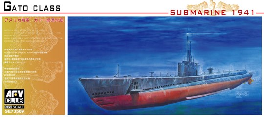 1/350 USS GATO CLASS SUBMARINE №1