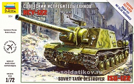 Советская  ИСУ- 122 САУ