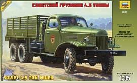 Советский грузовик 4,5 тонны ЗиС 151 