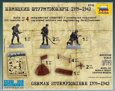 Немецкие штурмпионеры 1939-1942 №2