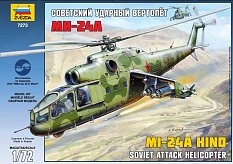 Советский ударный вертолет Ми-24А Подарочный набор