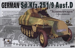 1/35 GERMAN SDKFZ 251/9 AUSF D