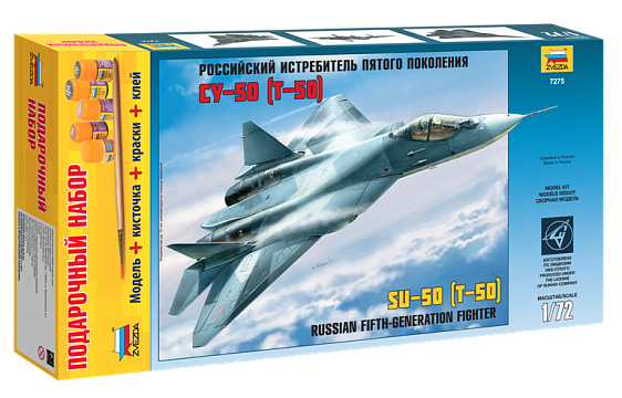 Российский истребитель пятого поколения Су-50 (Т-50) Подарочный набор №1